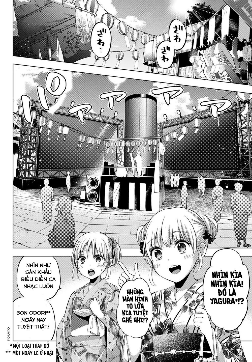kakkou no iinazuke chapter 75 6