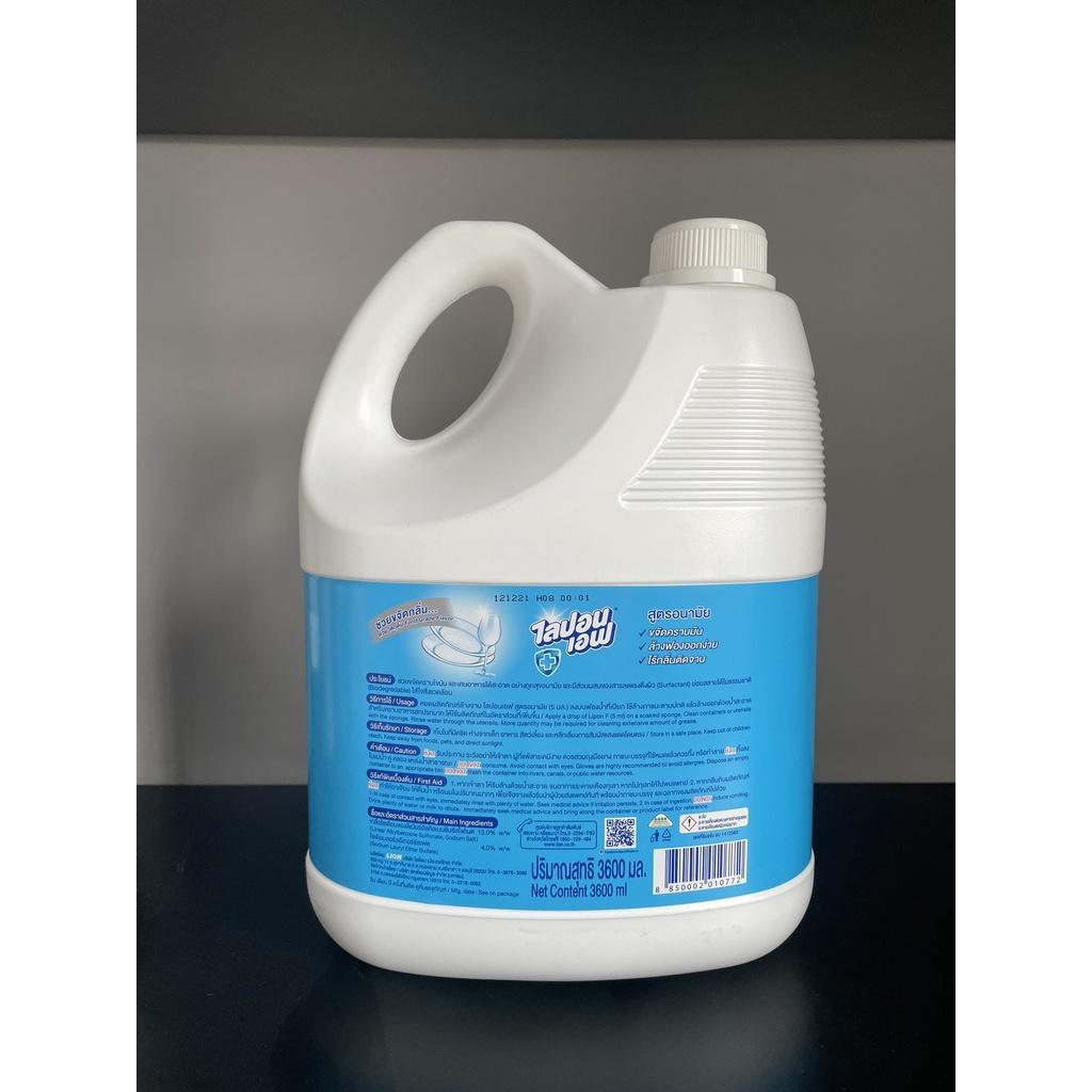 Nước rửa chén bát, ly tách Lipon F 3600ml Không mùi - Hàng Thái Lan