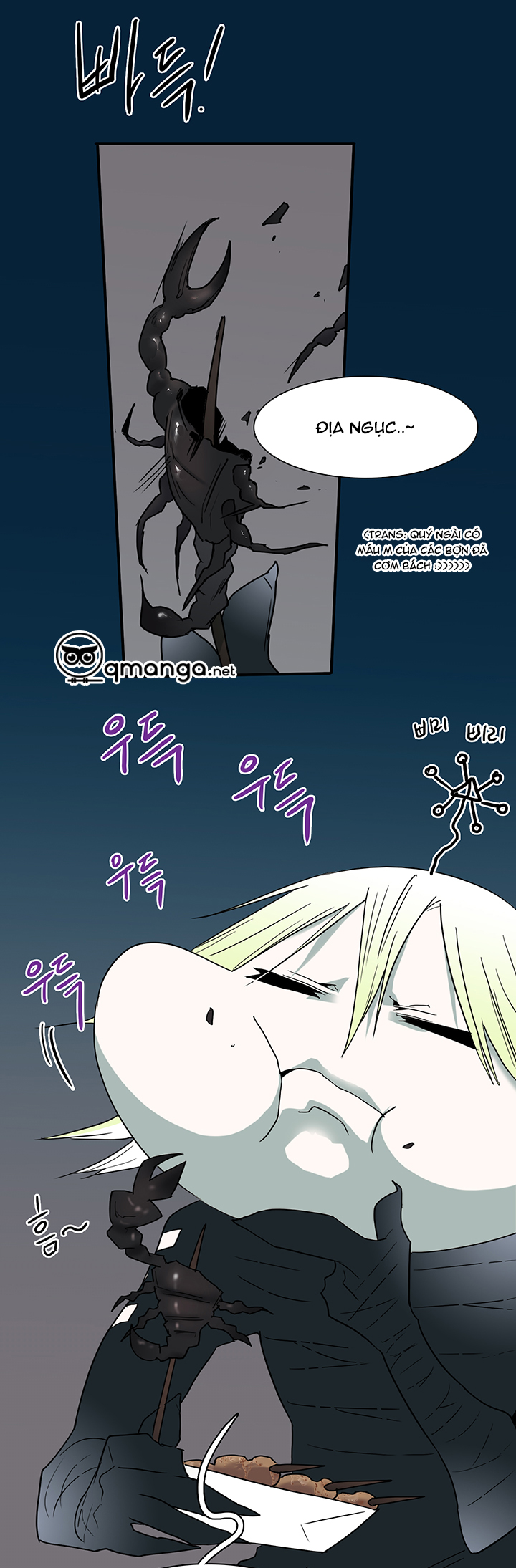 dear door chapter 80 24