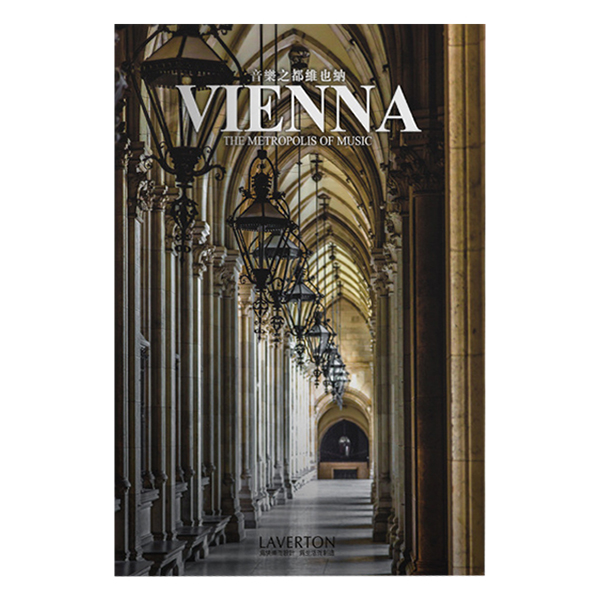 Postcard Vienna