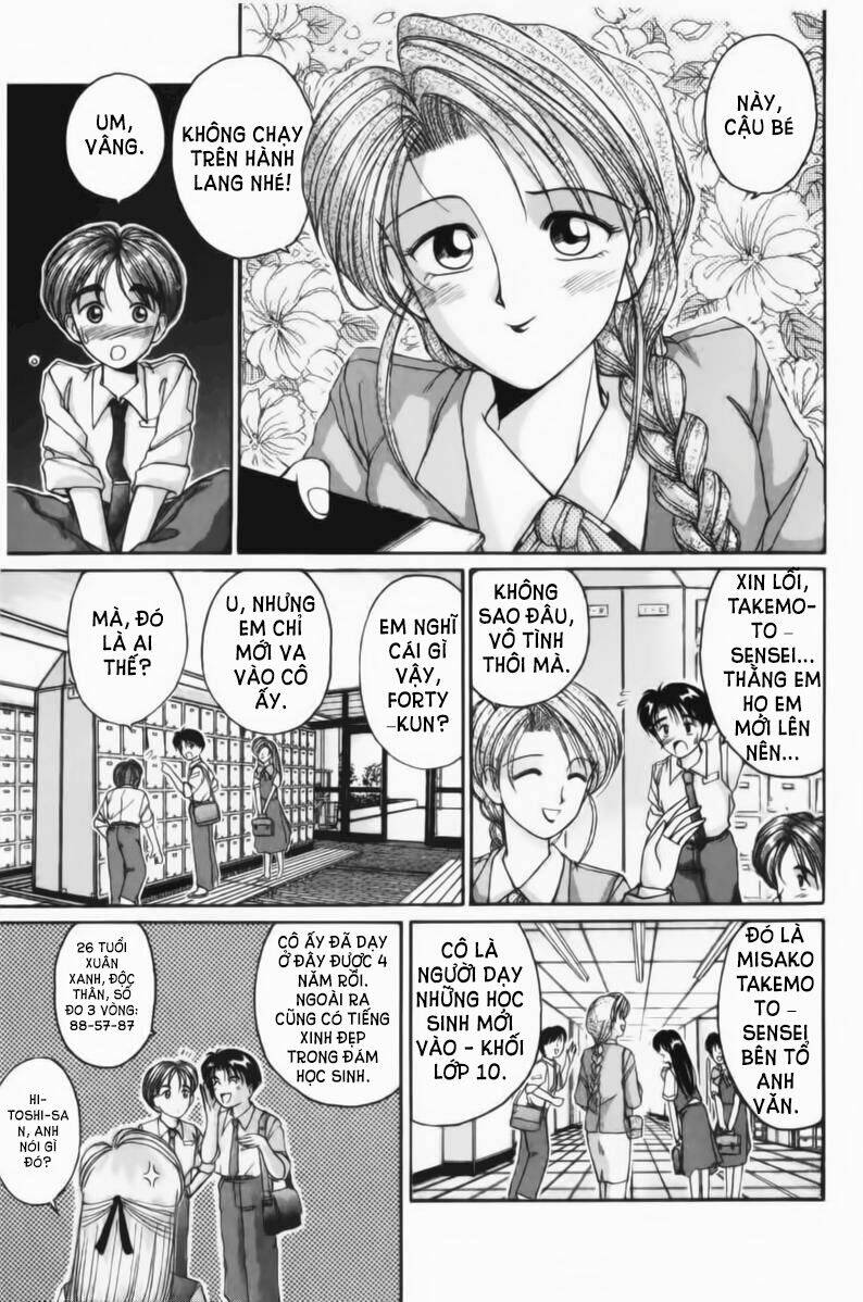 ai ga tomaranai! chapter 30 3