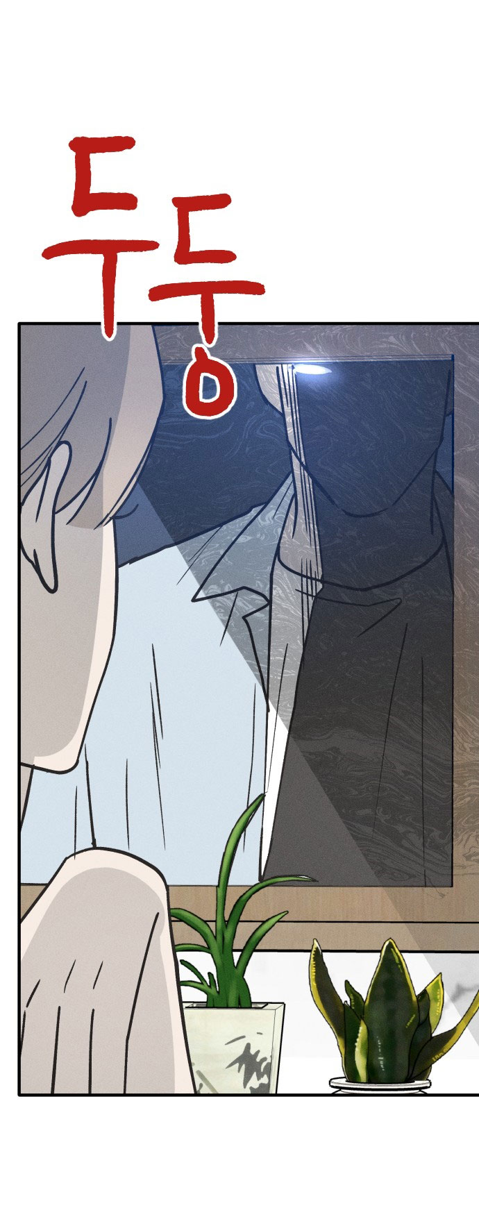 nguyên tắc của bạn thân là con trai chapter 8.2 6