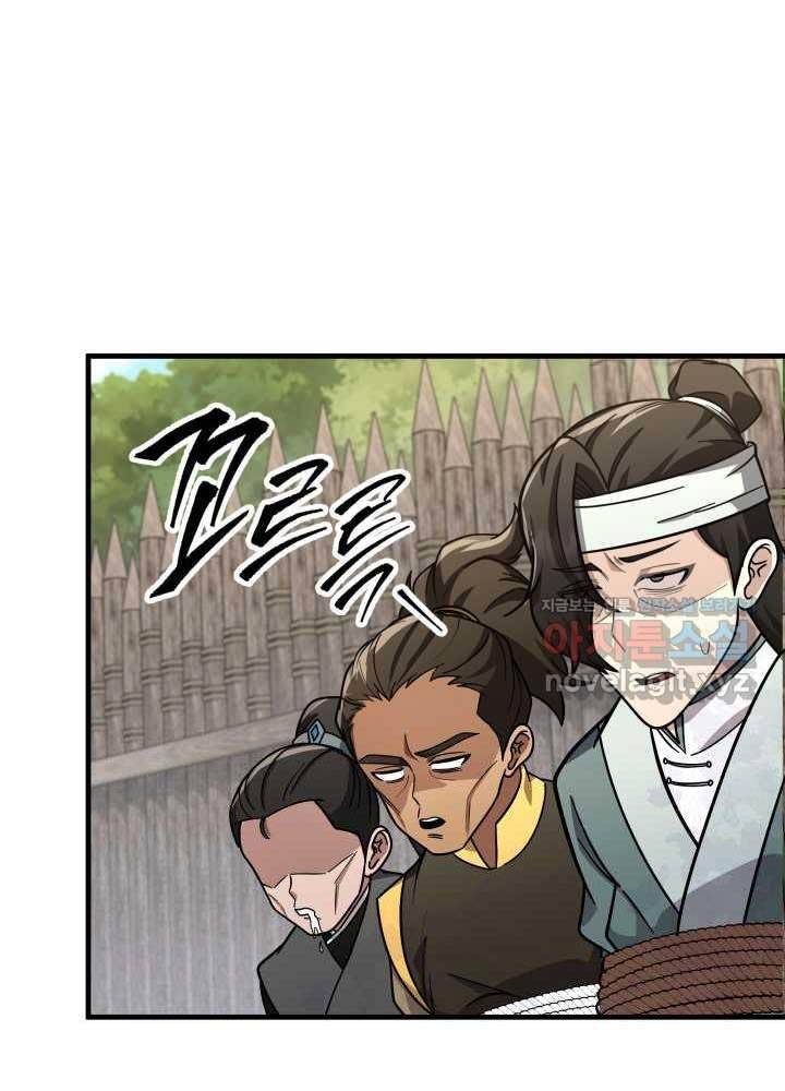 cửu thiên kiếm pháp chapter 81 67