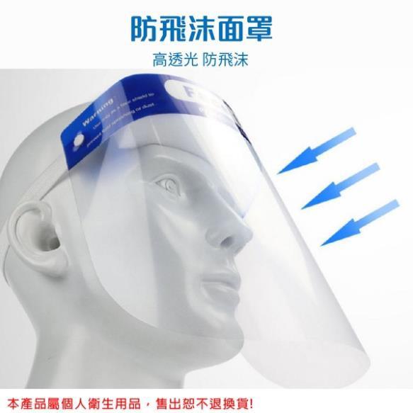 Kính Chống Giọt Bắn Bảo Hộ Chống Dịch - Faceshield