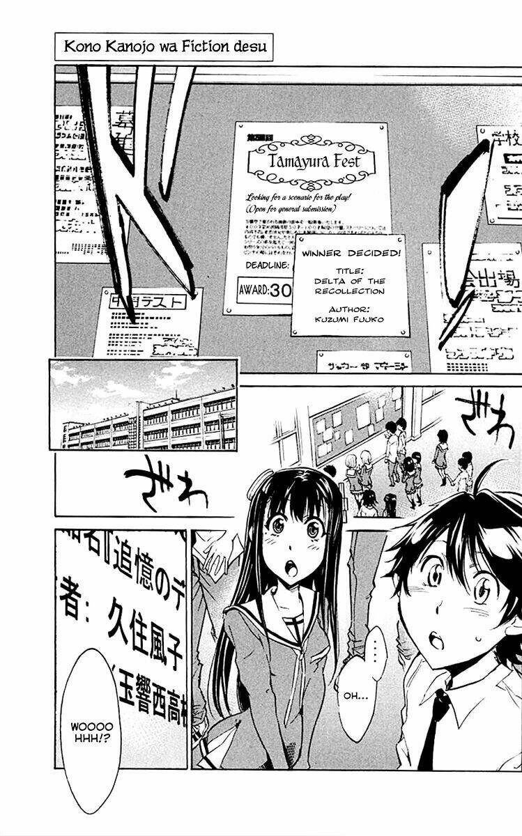 kono kanojo wa fiction desu chapter 11 2