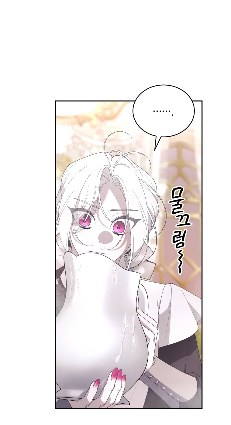 trở thành ác nữ thuần hóa thú cưng chapter 73 4