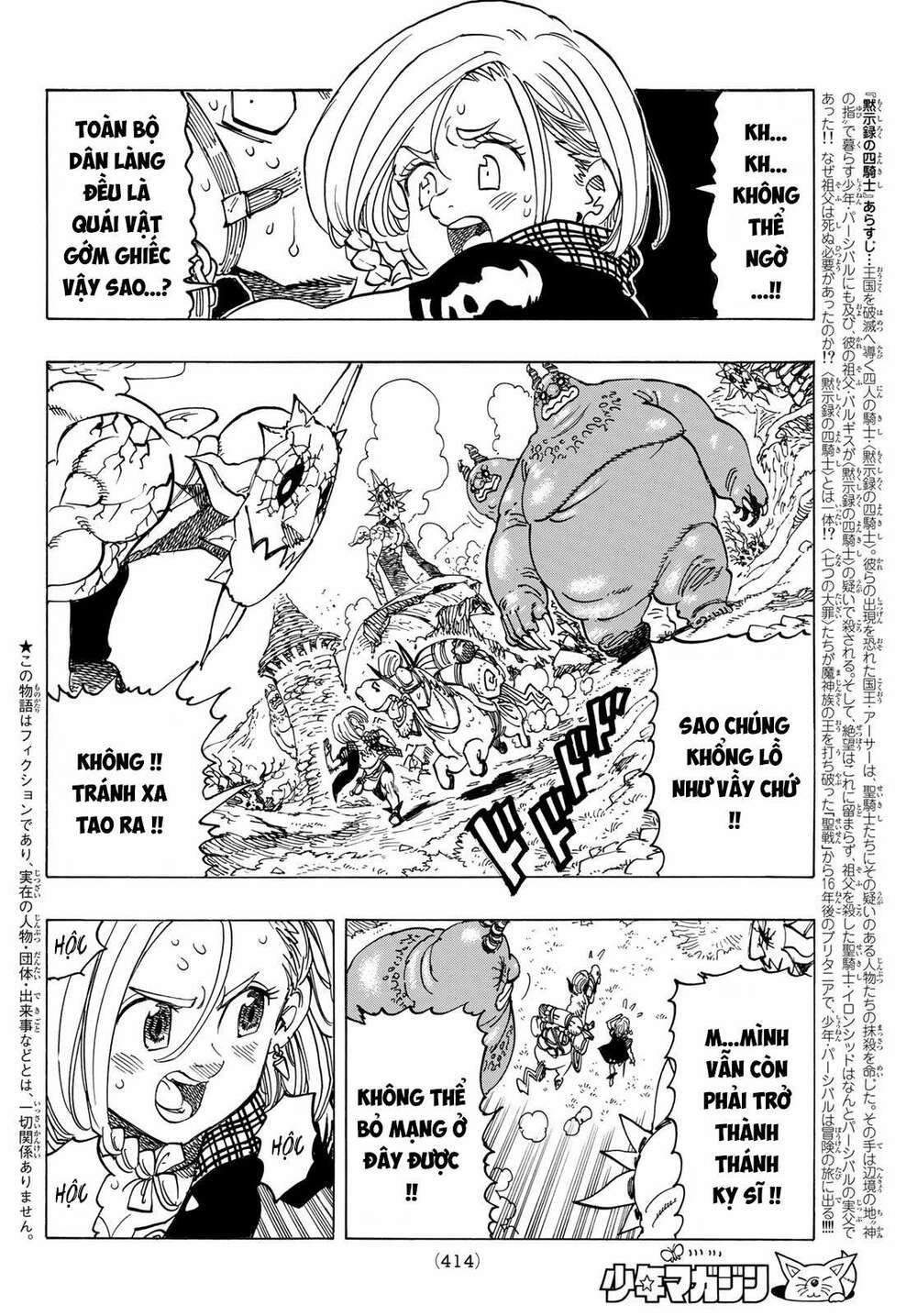 mokushiroku no yonkishi chapter 35 2