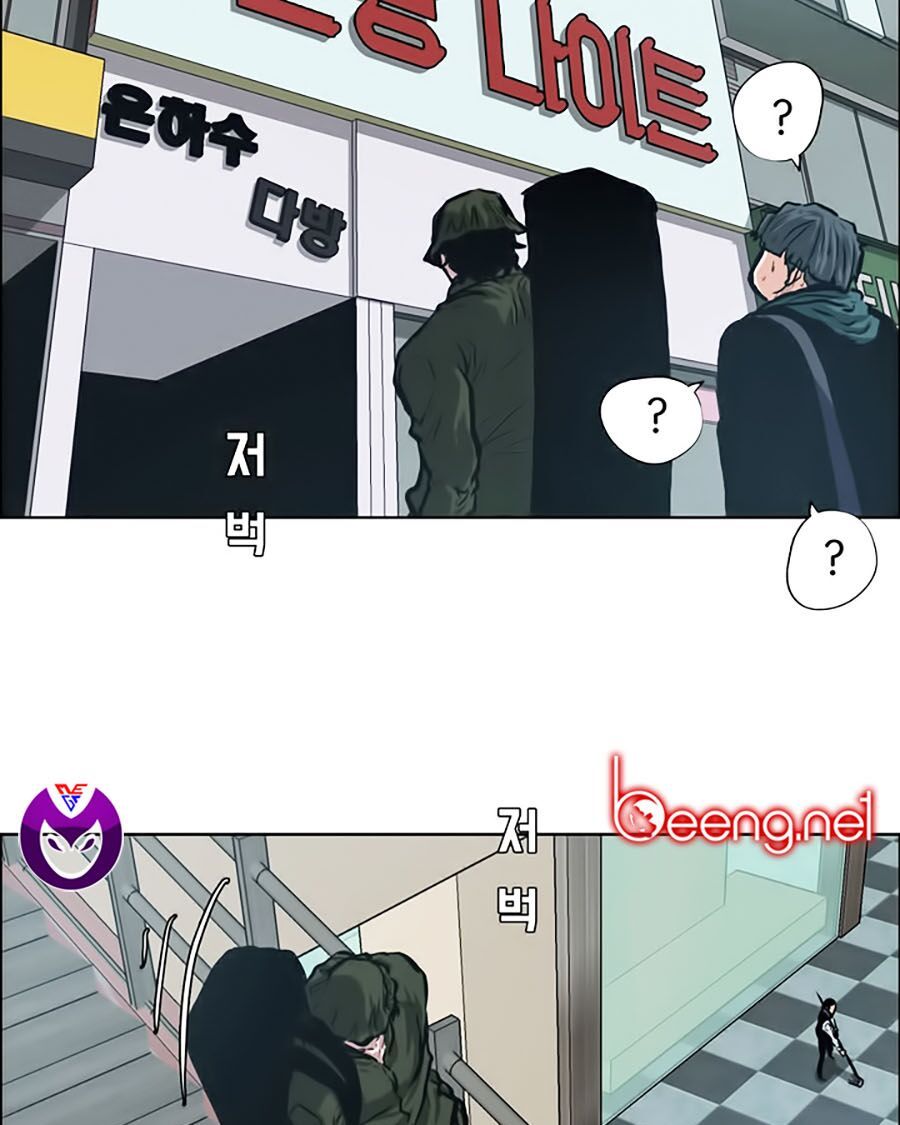 bá chủ học đường ss3 chapter 14 35