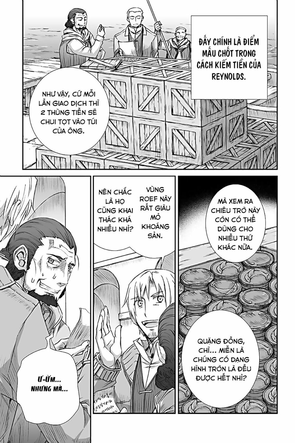 ookami to koushinryou chapter 65 23