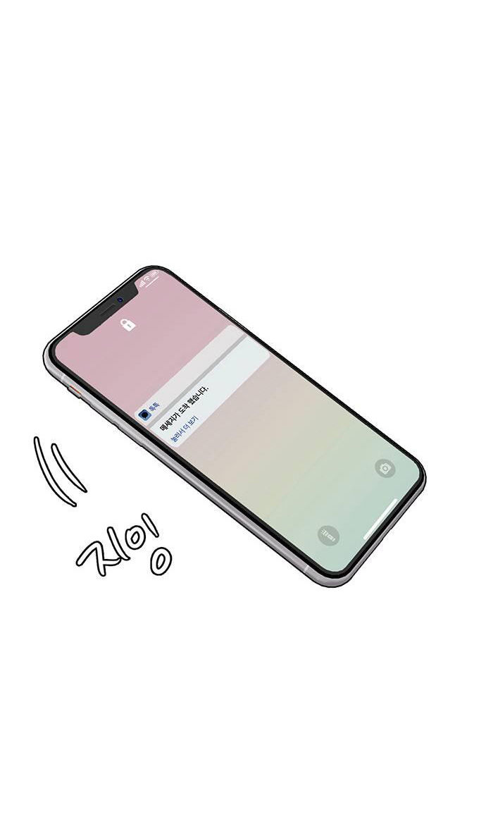 vẻ đẹp đích thực - true beauty chapter 227.1 41