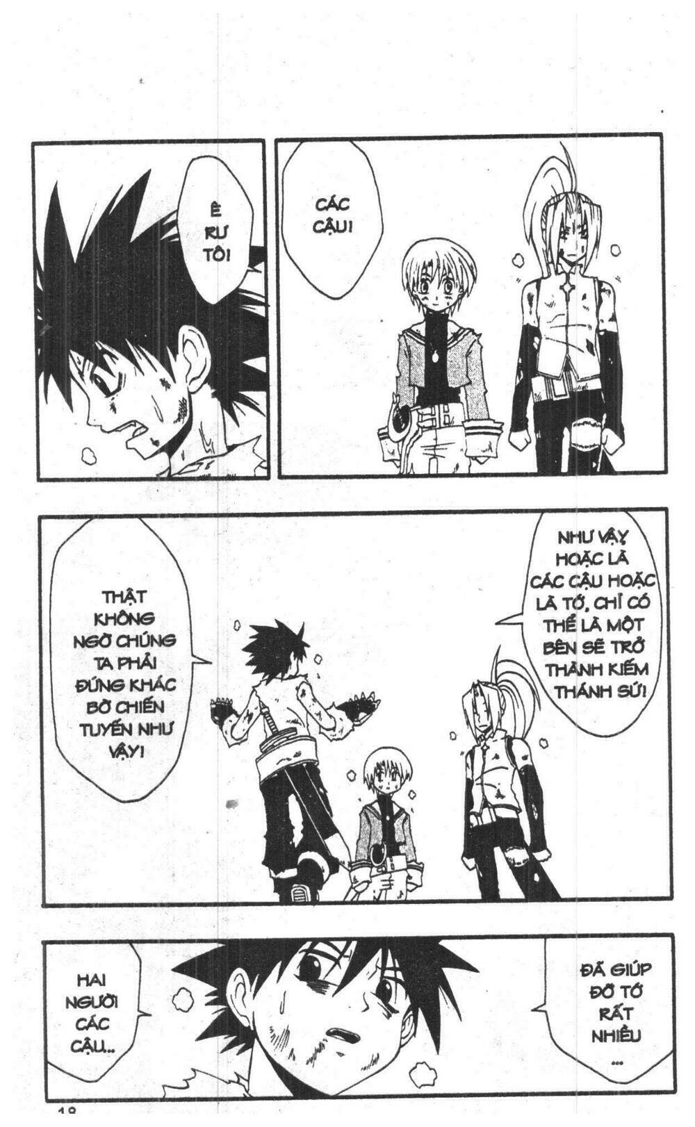 joou kishi monogatari chapter 5 16