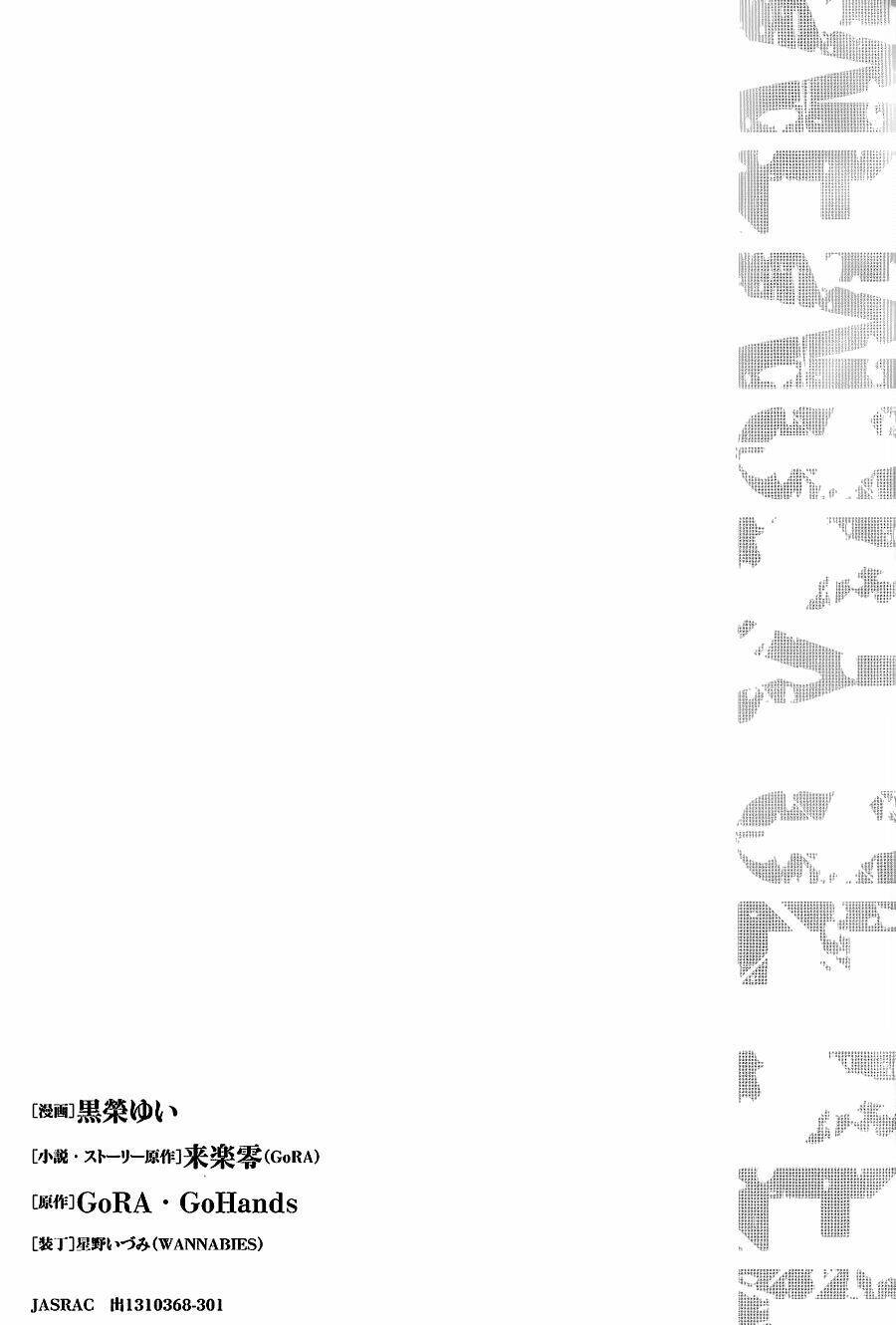 k - memory of red chapter 16 17