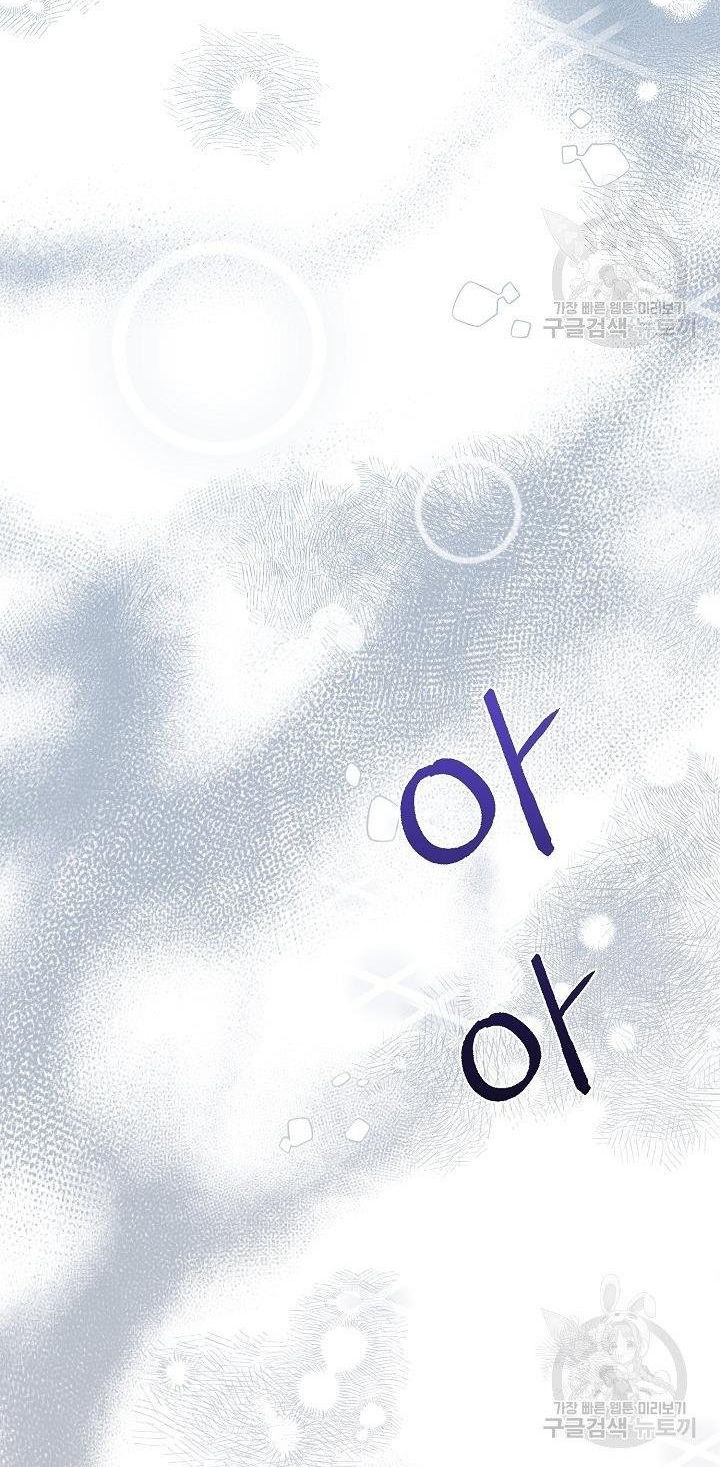 trở thành vợ thái tử quái vật chapter 45.2 22