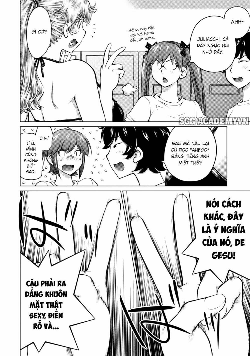 ookii onnanoko wa daisuki desu ka chapter 25 6