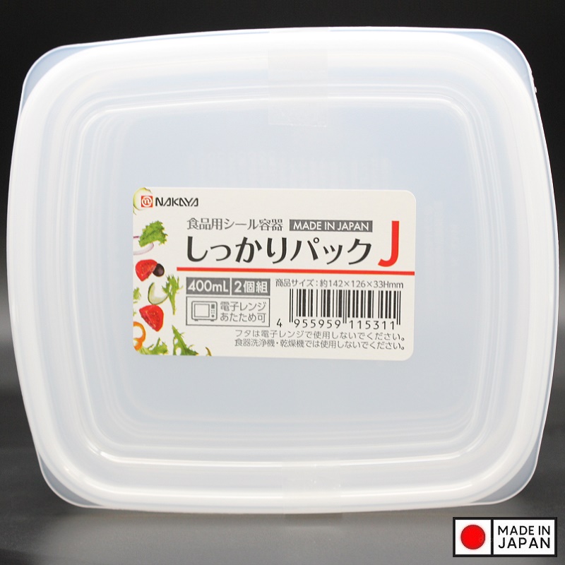 Set 02 hộp thực phẩm Firm Pack J 400ml x2 - Hàng nội địa Nhật Bản nhập khẩu chính hãng