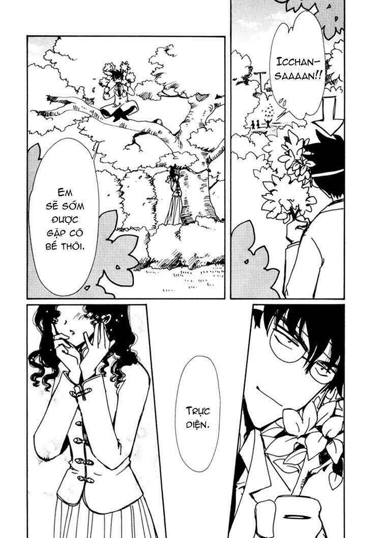 angelic layer chapter 9 25