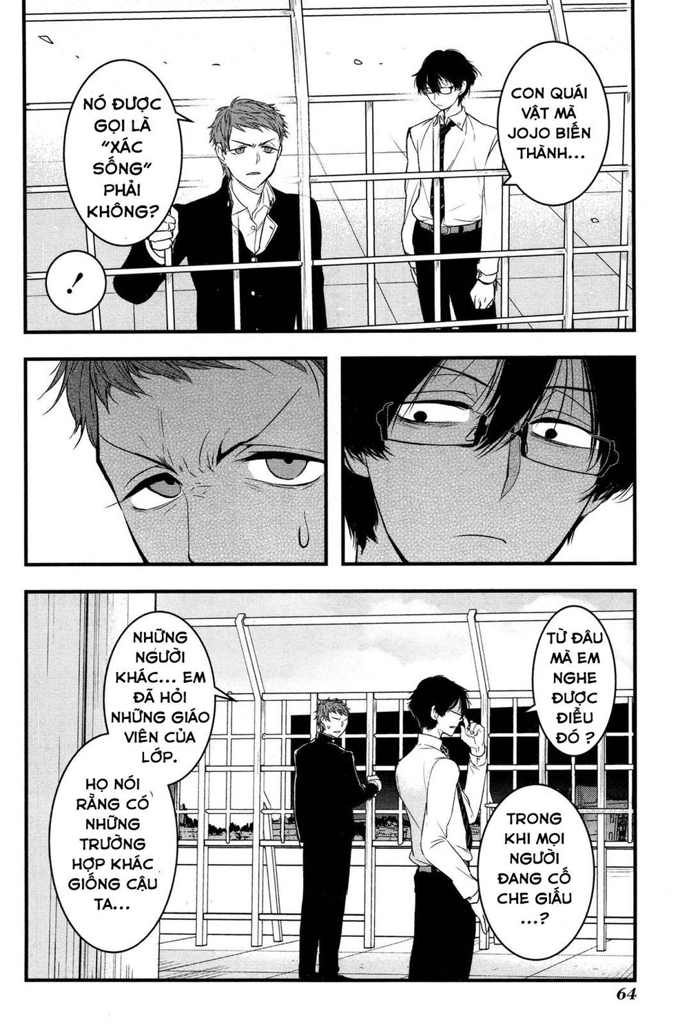 shikabanechou undead chapter 2 18