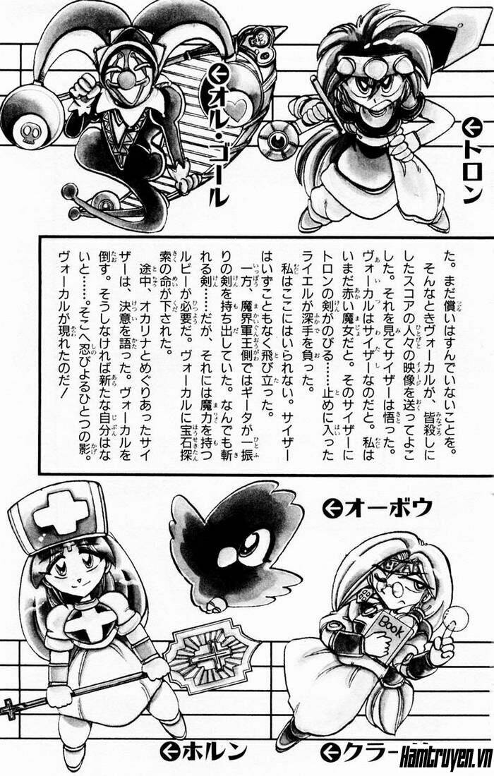 violinist of hameln - cây đàn kì diệu chapter 76 4