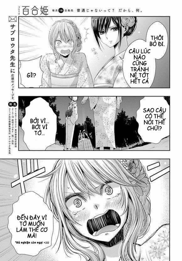 citrus (saburouta) chapter 27 32