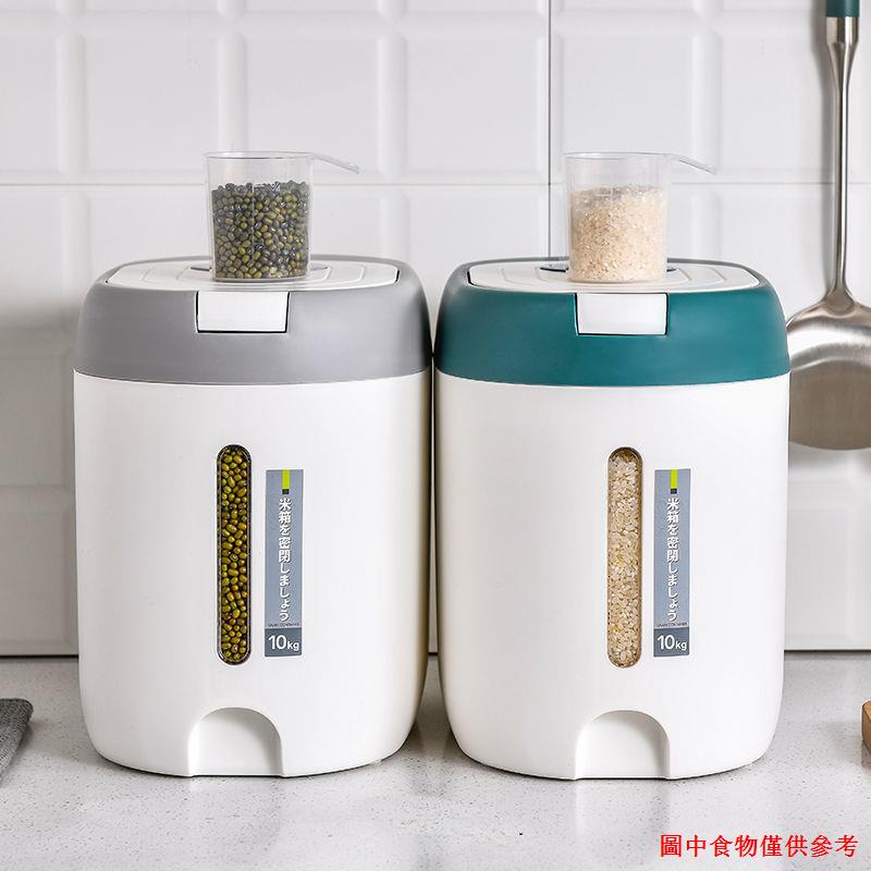 Thùng đựng gạo và ngũ cốc thông minh chống ẩm mốc và côn trùng tiện dụng 10kg