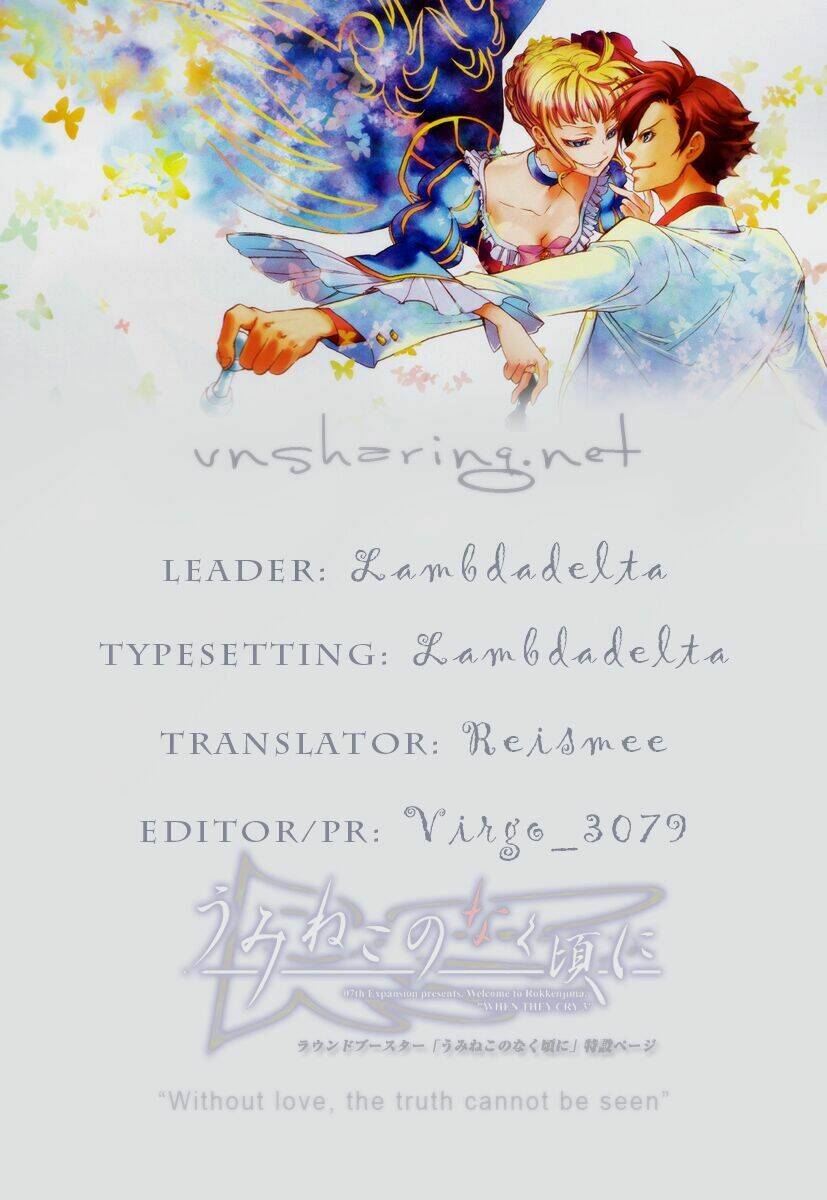 umineko no naku koro ni episode 2: turn of the golden witch chapter 23 33