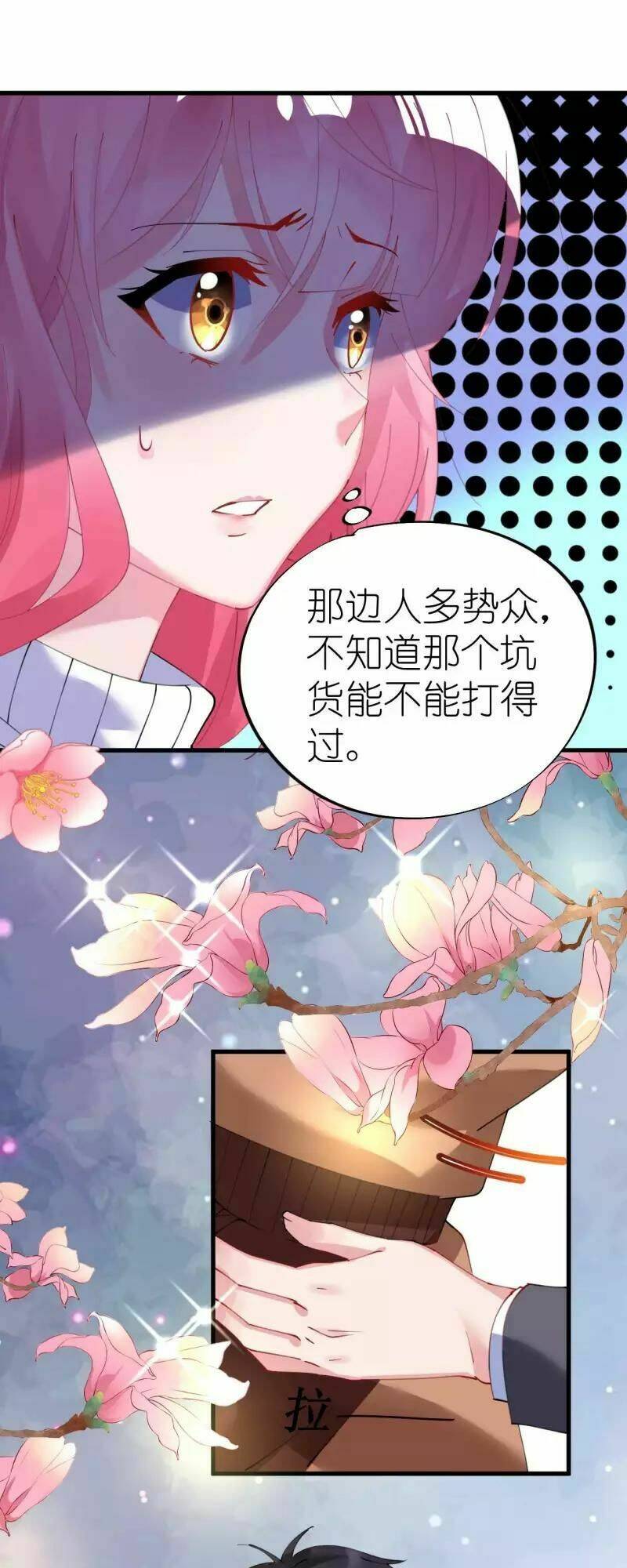 thuyền trưởng đại nhân khinh diểm ái chapter 41 29