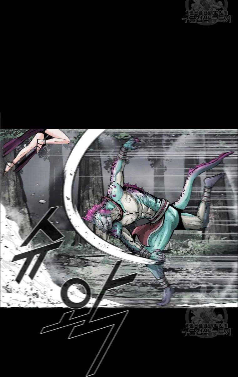 mật mã mê cung chapter 40 5