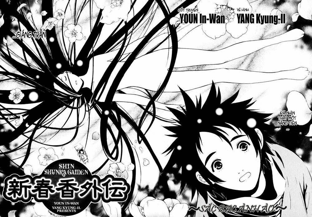 shin angyo onshi gaiden chapter 1 5
