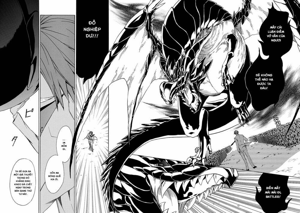 umineko no naku koro ni episode 4: alliance of the golden witch chapter 28 14