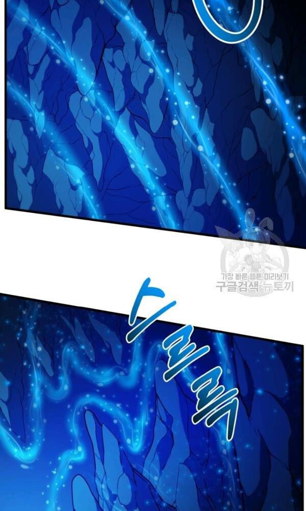 ngôi nhà kết nối với hầm ngục chapter 41 37