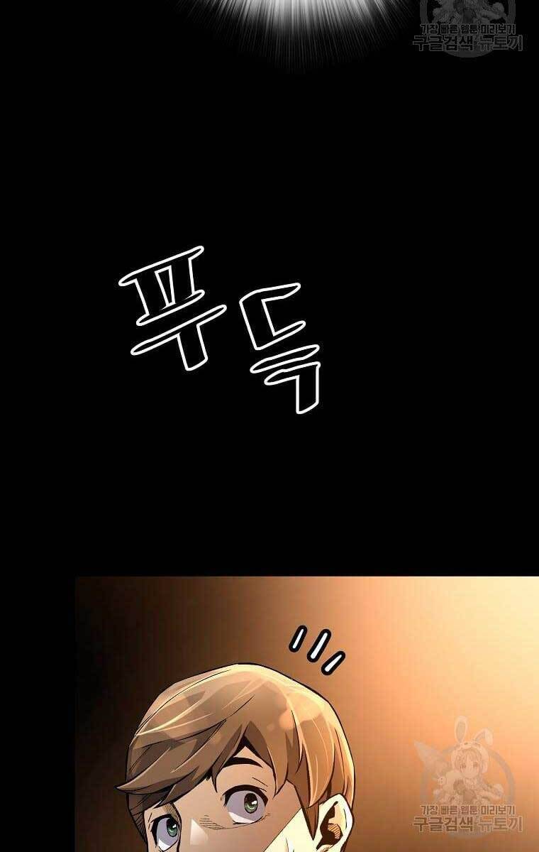 sự trở lại của huyền thoại chapter 75 6