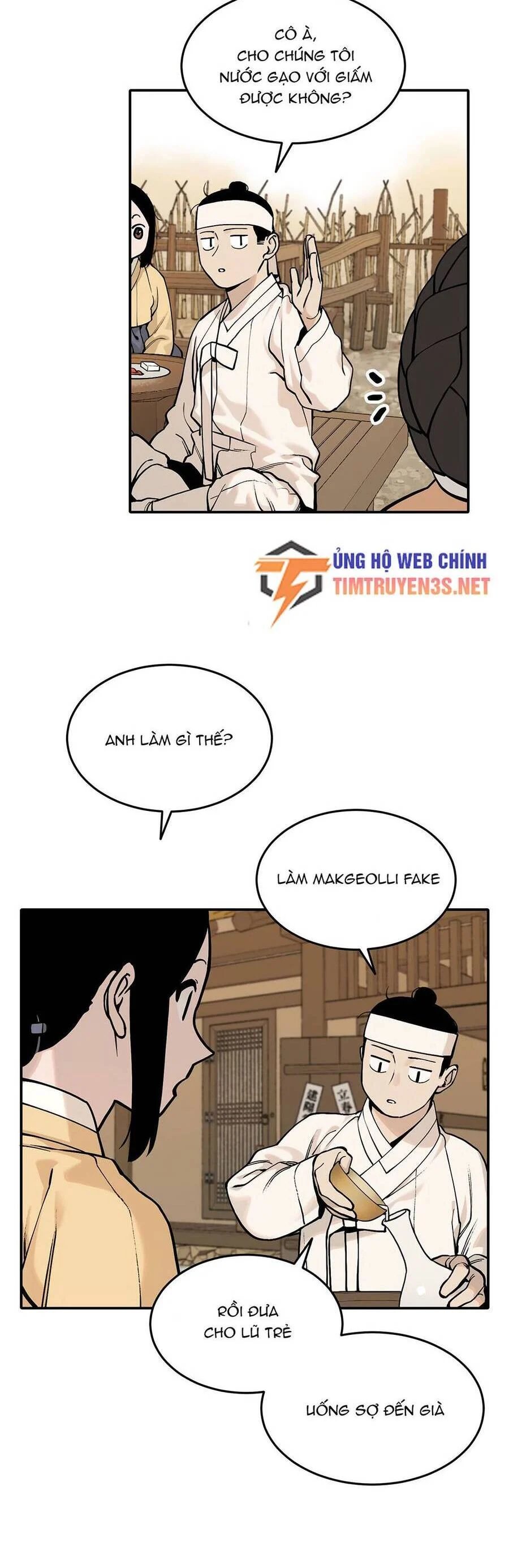 sự lụi tàn của usuzumi chapter 40 23