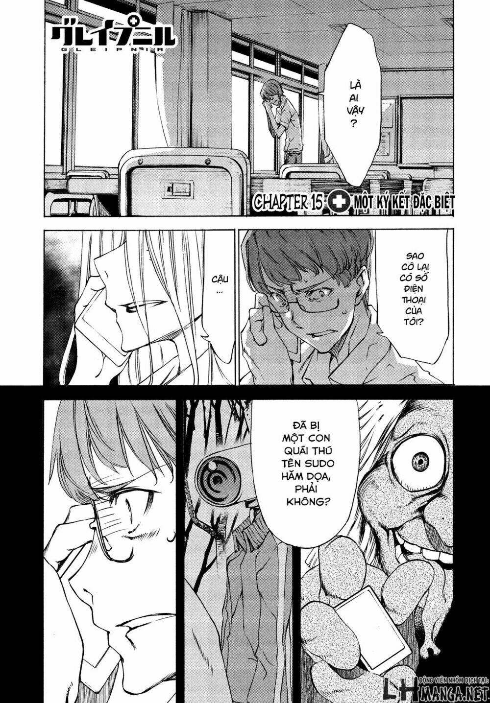 gleipnir - sợi xích thần chapter 15 1