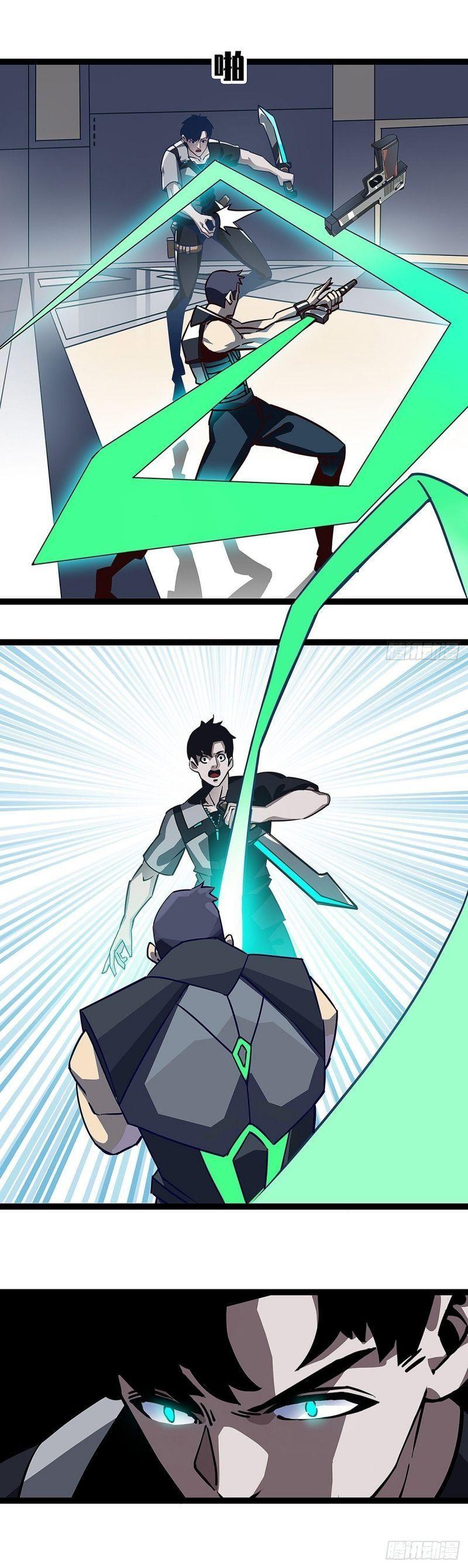 đi lên từ việc chơi game ngiêm túc chapter 4 12