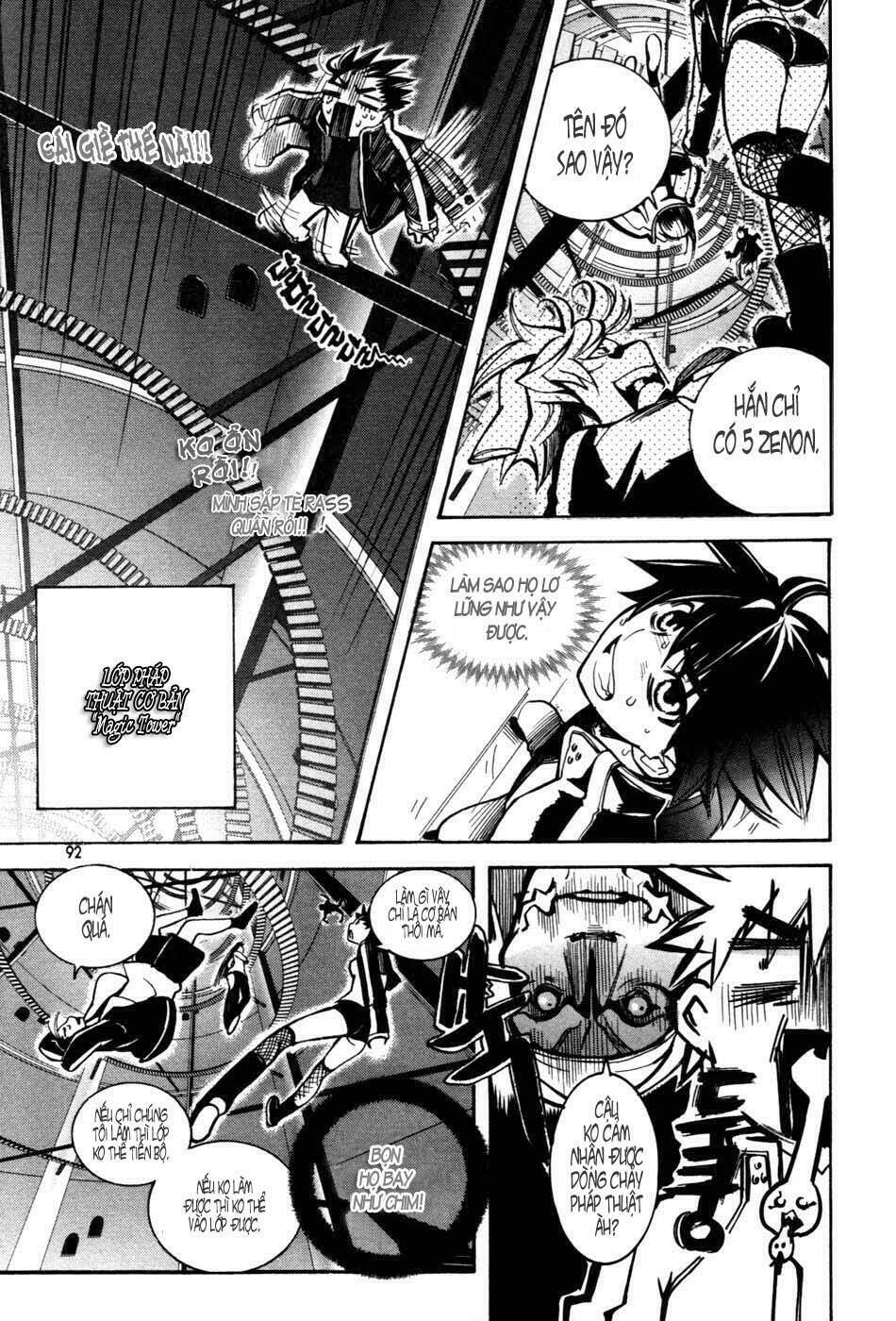 immortal regis chapter 11 17