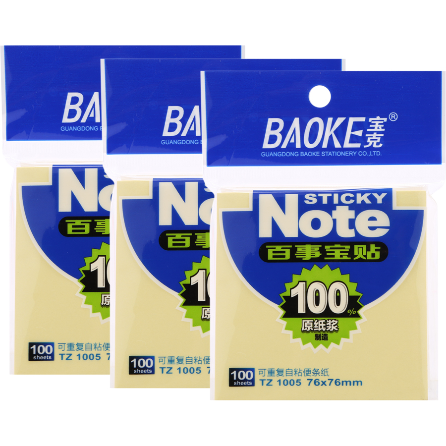 Bộ 3 Xấp Giấy Note Vàng Baoke 1005 - 76 x 76 mm (100 sheets/Xấp)