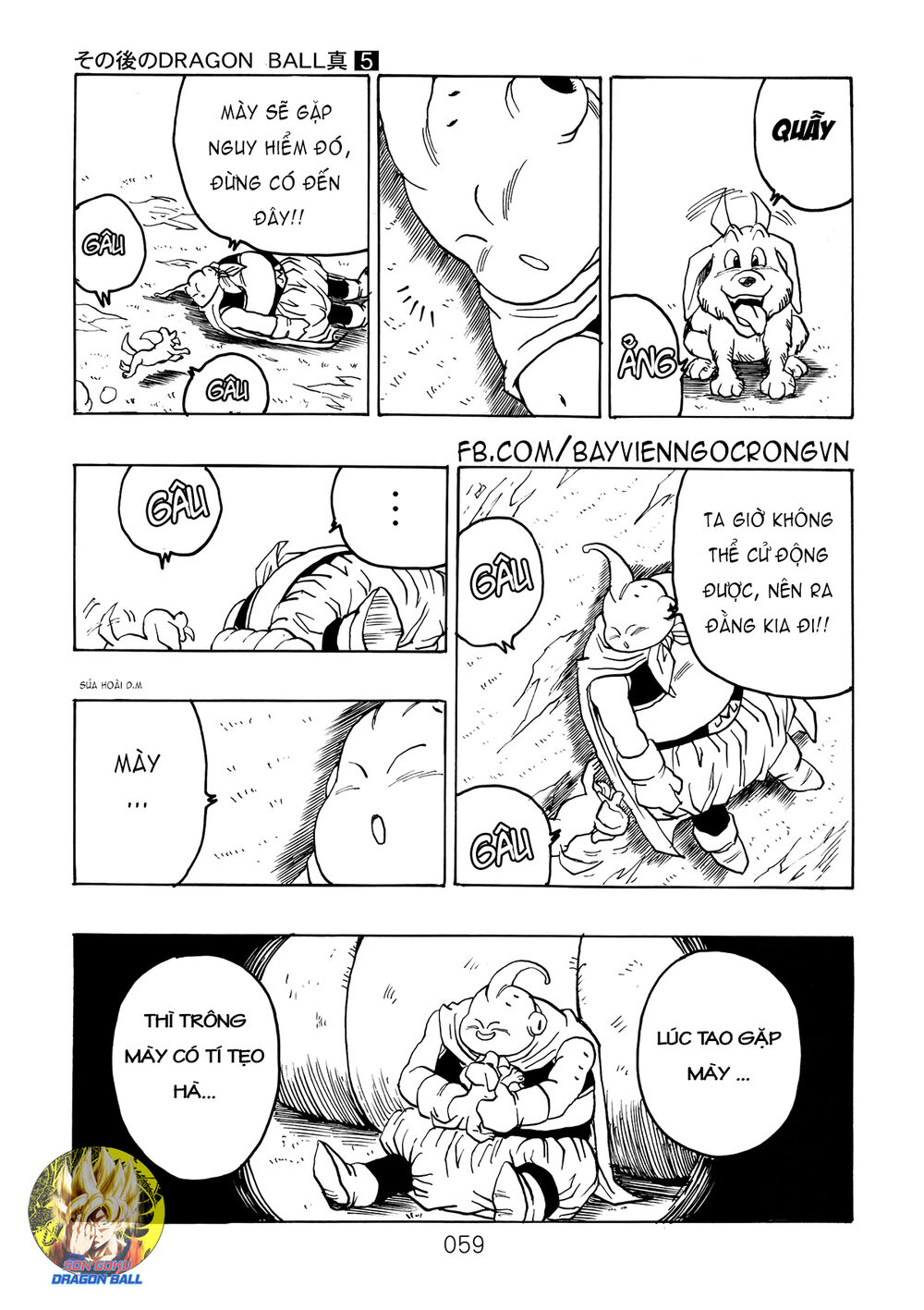 thế giới ngọc rồng - ngoại truyện bardock chapter 15 17