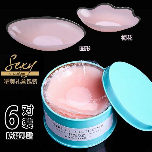 Hộp 5 Cặp Dán Ngực Ti Silicon Nâng Ngực Sử Dụng Nhiều Lần