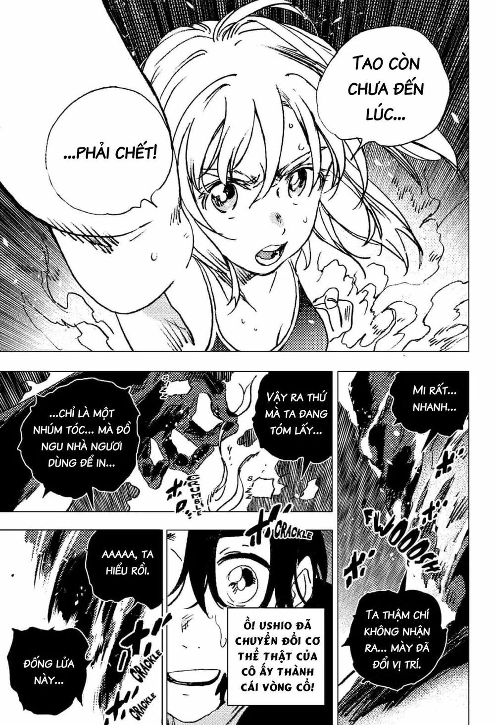 summer time render chapter 81 12