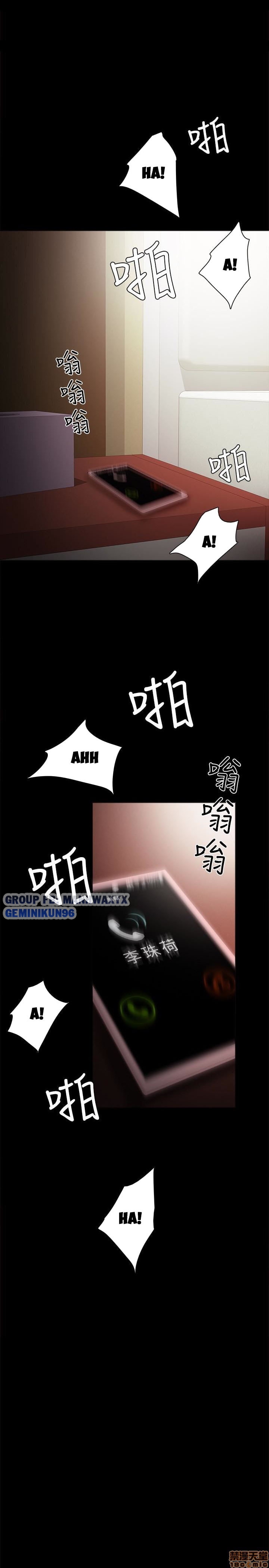 thầy giáo thực tập chapter 18 1