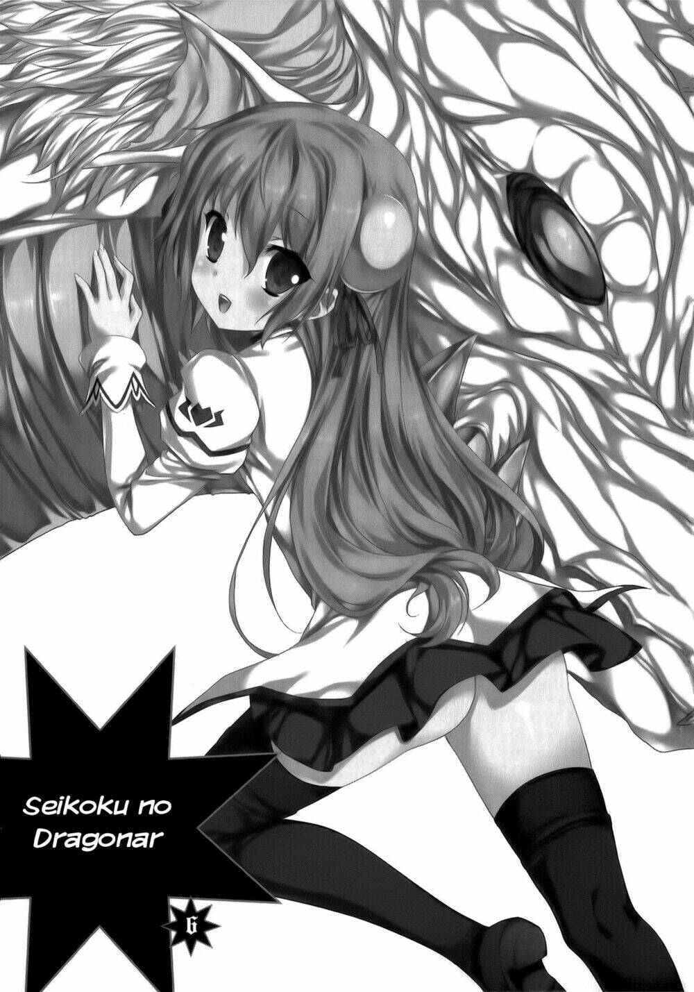 seikoku no dragonar chapter 26 6