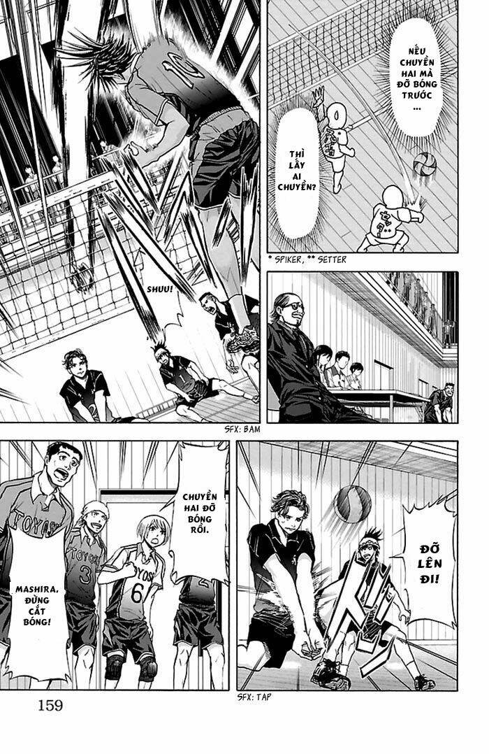 harigane service chapter 49 14