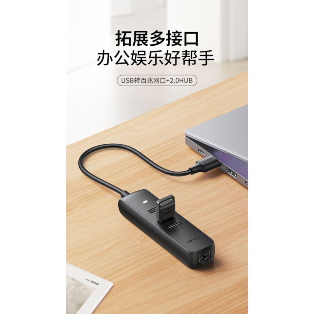 Ugreen UG20984cm416TK USB hub 2.0 sang 3 * USB 2.0 + Lan 10/100 hỗ trợ nguồn 5v Mbps nhựa ABS - HÀNG CHÍNH HÃNG