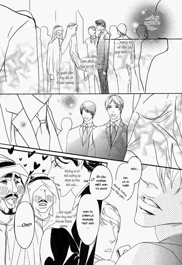 akuma ni kiss wo chapter 0 16