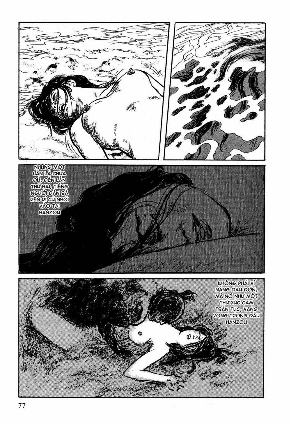 hanzou no mon chapter 3 36