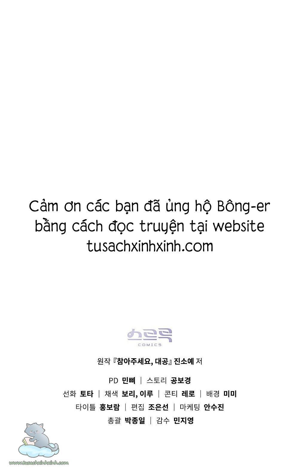 kiên nhẫn chút nào, đại công tước chapter 33 62