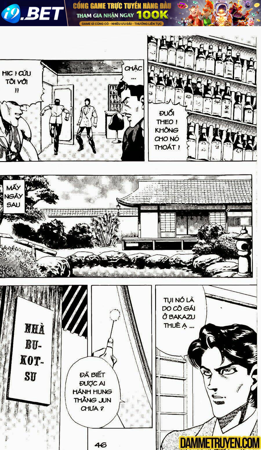 sức mạnh nhân đôi chapter 12.1 12