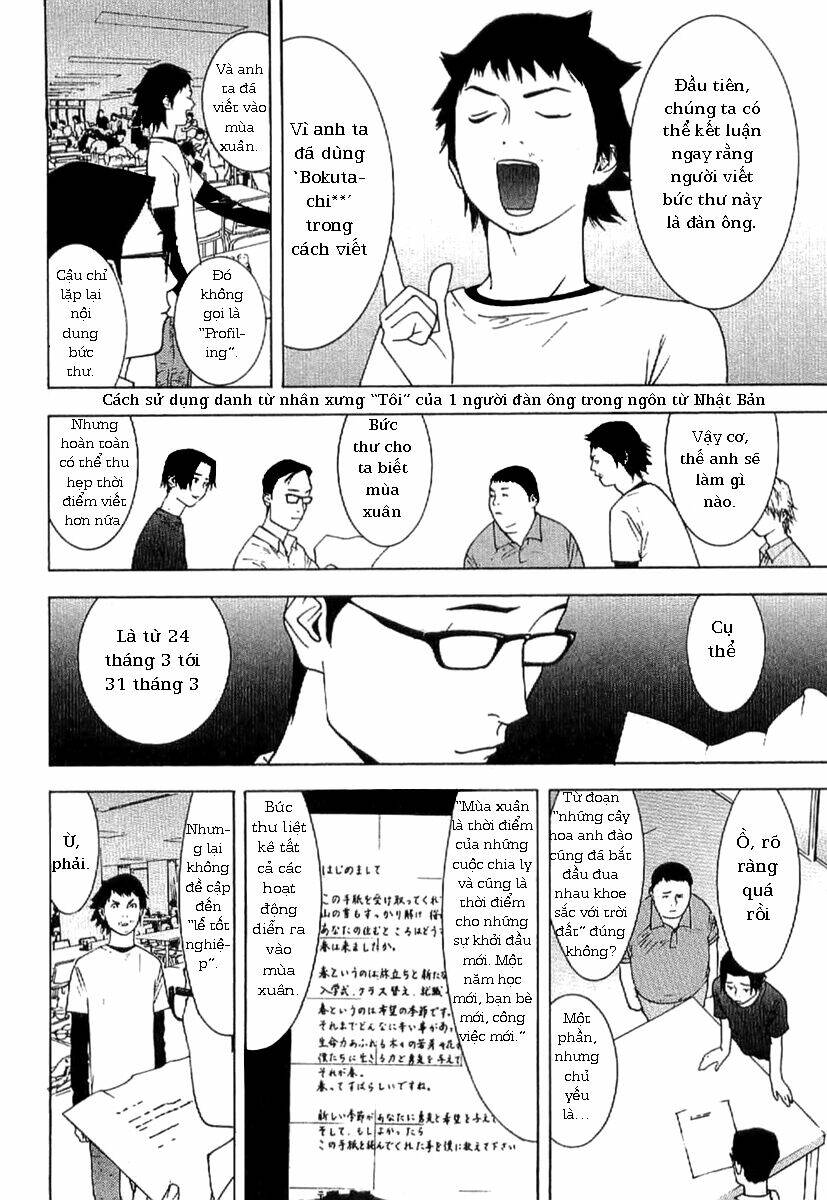 liar game - root of a chapter 1 12