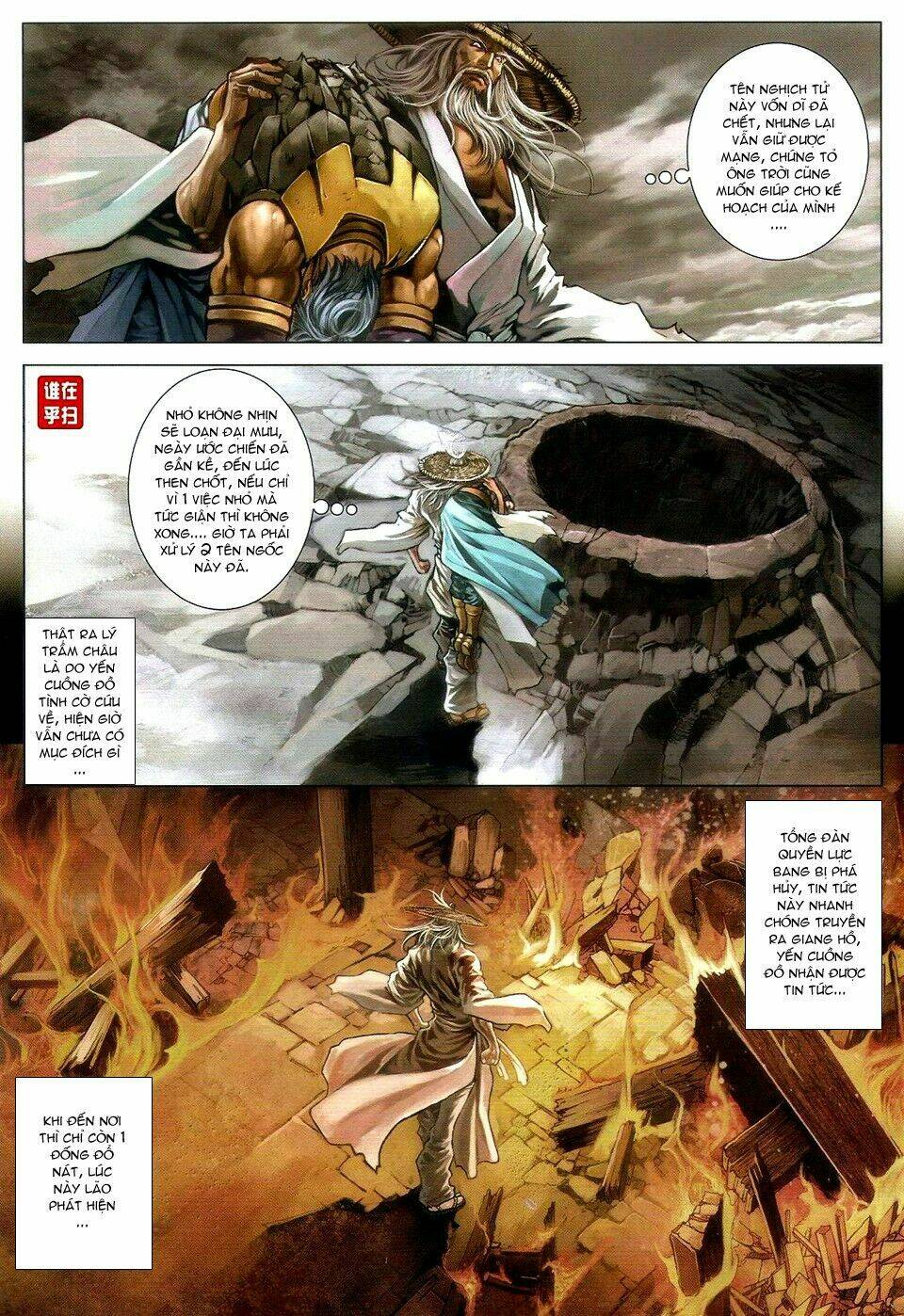 ôn thuỵ an quần hiệp truyện chapter 53 21