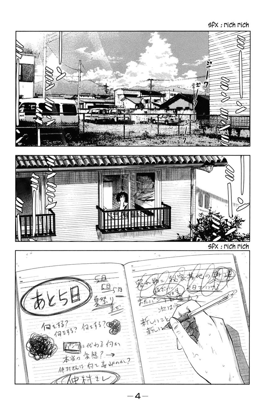 aku no hana chapter 28 7